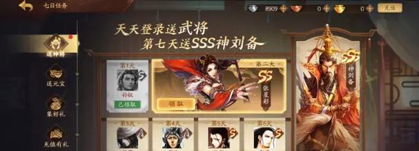 不充钱如何在三国杀中培养超级兵？有效策略是什么？  第3张