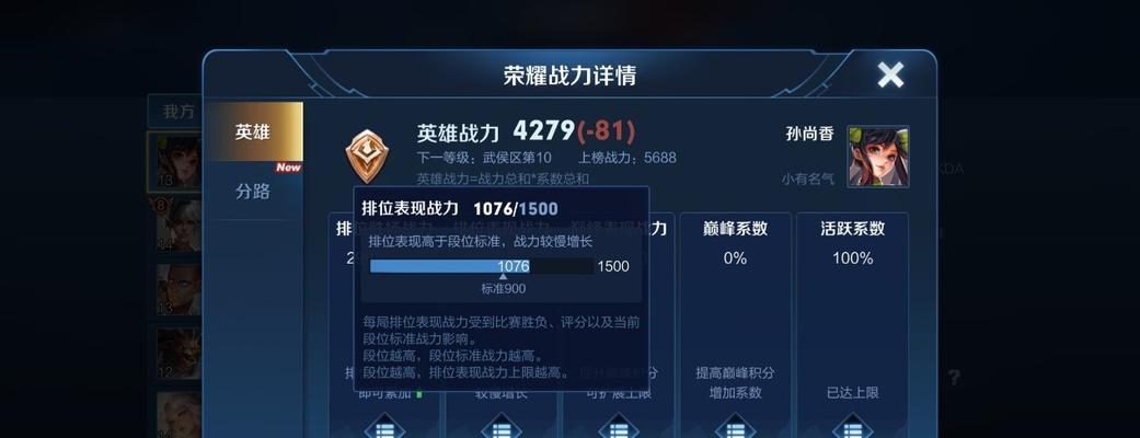 魔域中如何设置加速移动以提高效率？  第1张
