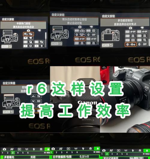 魔域中如何设置加速移动以提高效率？  第3张