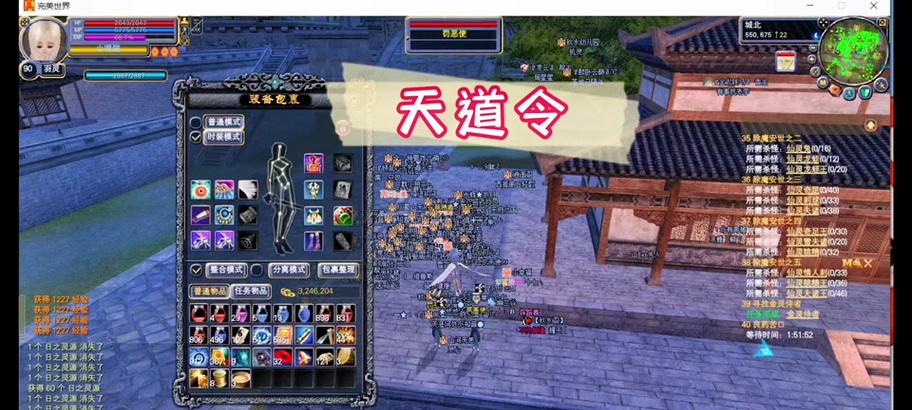 完美世界破魔古卷奖励领取流程？奖励内容有哪些？  第1张