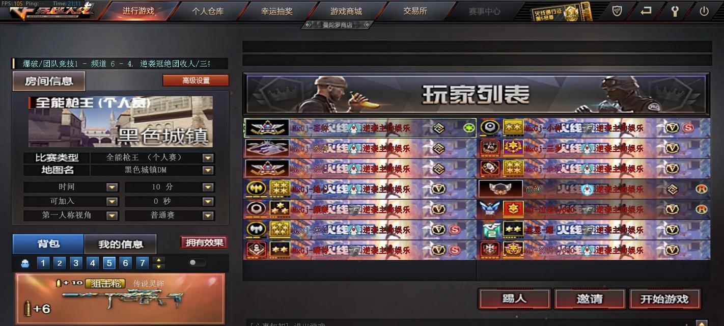 CF达到多少级才能添加战队好友？战队系统的具体要求是什么？  第1张
