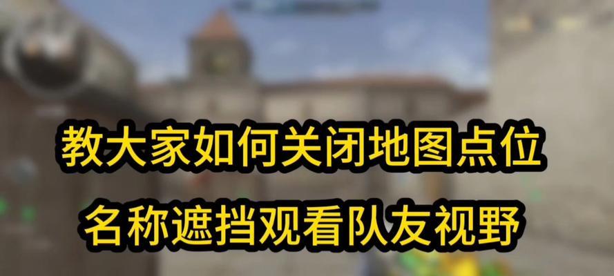 如何关闭cf？关闭cf的正确步骤是什么？  第1张