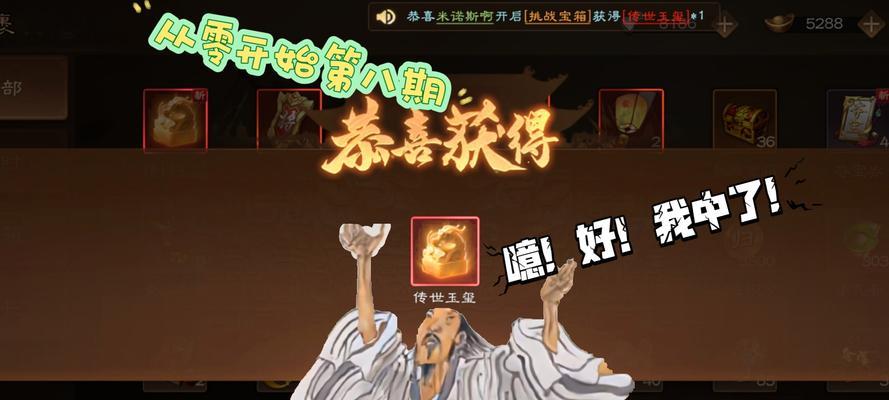 玉偶在三国杀中如何使用？玉偶的作用是什么？  第2张