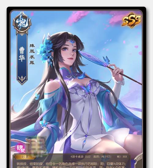 玉偶在三国杀中如何使用？玉偶的作用是什么？  第1张