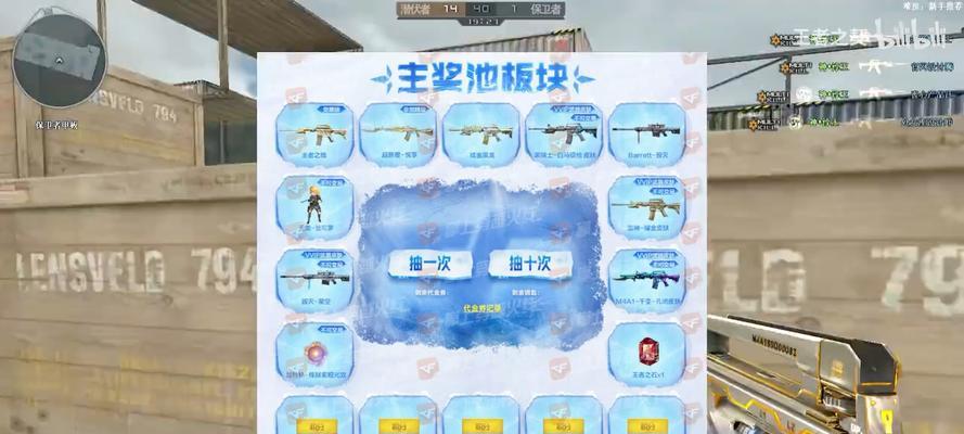 CF新禧预约活动如何参与？有哪些助力方式？  第2张