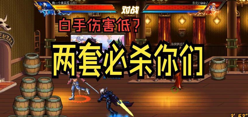 地下城强制后跳后如何蹲下？蹲下操作有技巧吗？  第3张