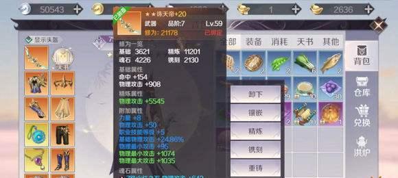 完美世界更换游戏实名认证流程是什么？需要哪些资料？  第2张
