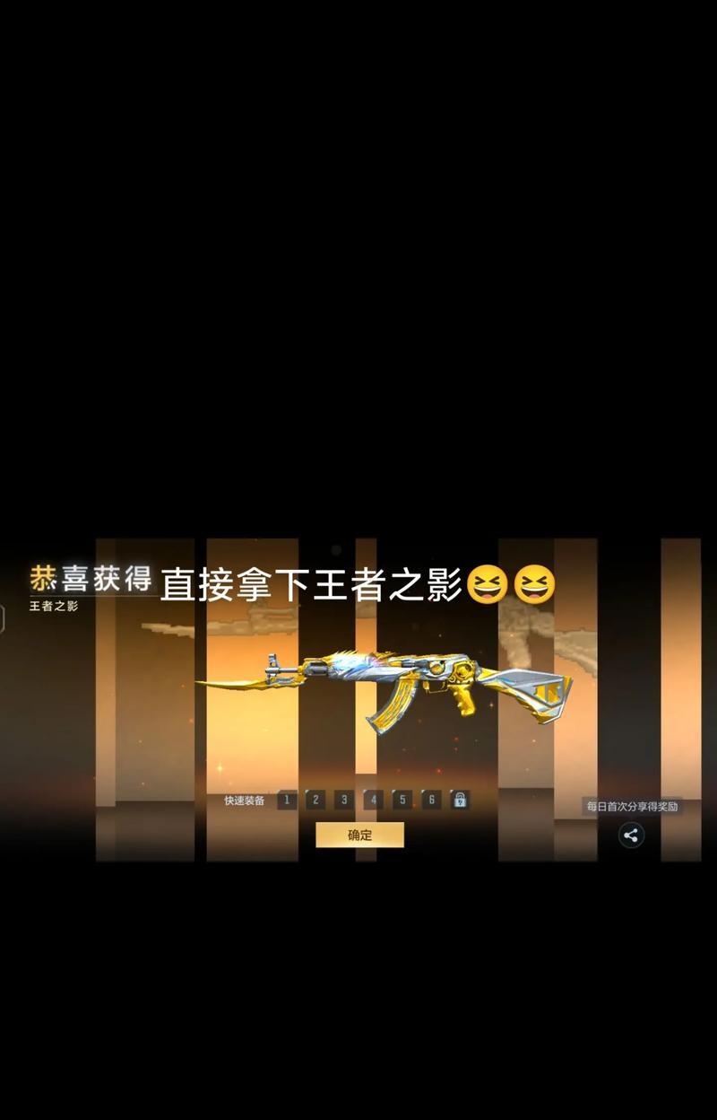 CF手游王者之影需要开多少箱子？如何提高获取概率？  第3张