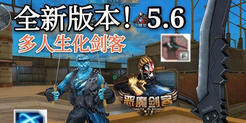 生化模式下CF如何搭配武器？CF生化模式武器搭配技巧是什么？  第3张