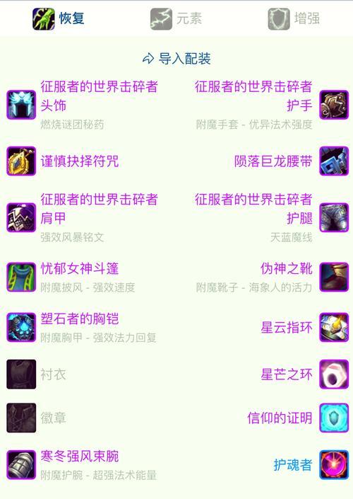 装备不掉落怎么办？提升爆率的方法有哪些？  第1张