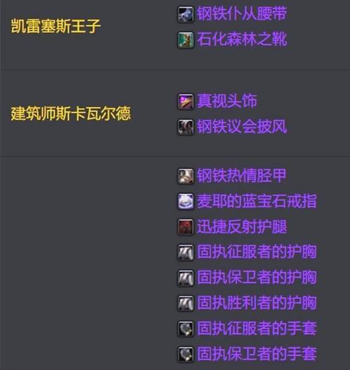 装备不掉落怎么办？提升爆率的方法有哪些？  第2张