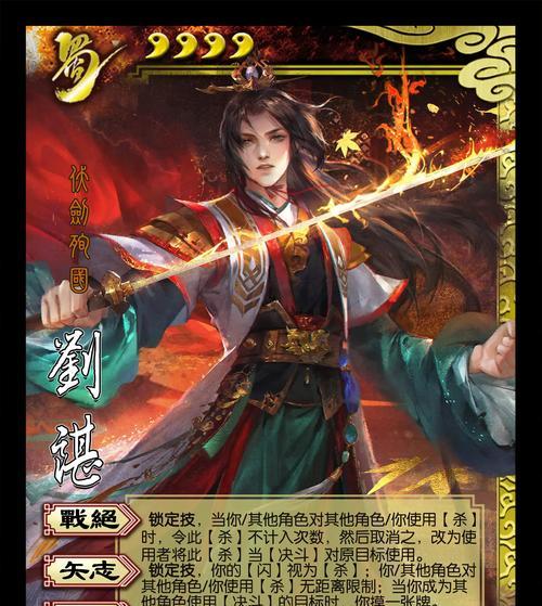 新版三国杀点将技巧有哪些？如何选择合适的武将？  第3张