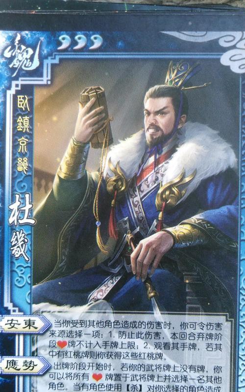 三国杀中哪些武将最受欢迎？  第2张