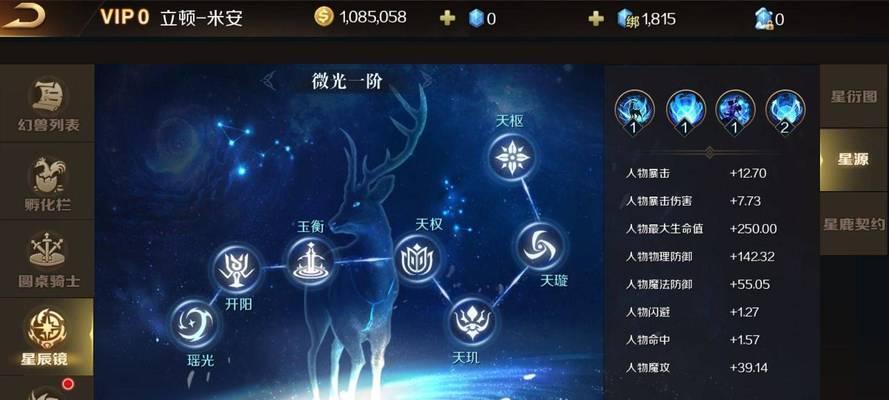 魔域特殊属性打造技巧是什么？如何避免失败？  第2张