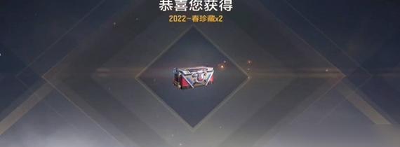 CF手游达到多少级可以赠送礼物？  第2张