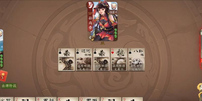 陈琳在三国杀中最强的技能是什么？如何发挥最大效果？  第2张
