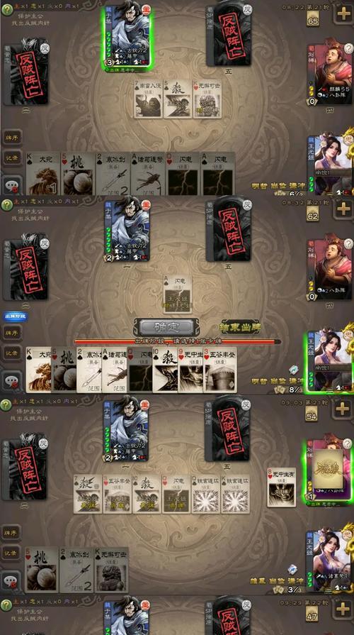 三国杀玩家群体特征是什么？他们通常如何游戏？  第2张