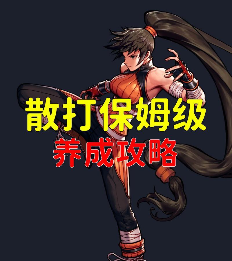 地下城手游中元素职业如何对抗散打？  第2张