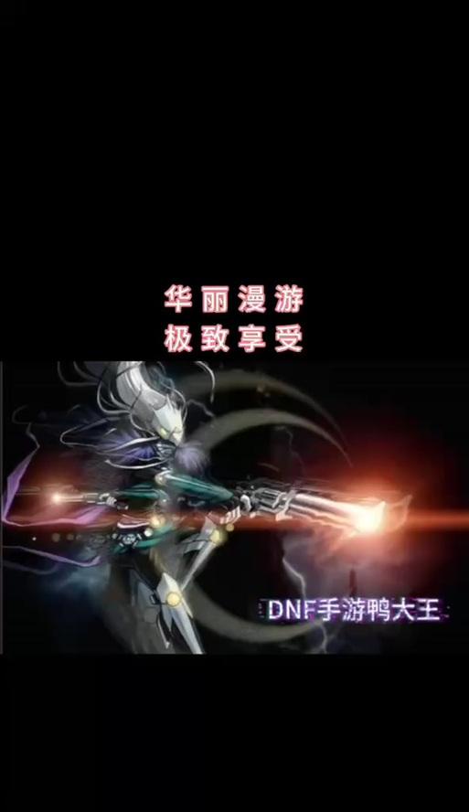 dnf漫游职业的绰号是什么？这些绰号背后的故事是什么？  第2张