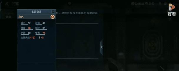 发枪数量限制是什么？  第1张