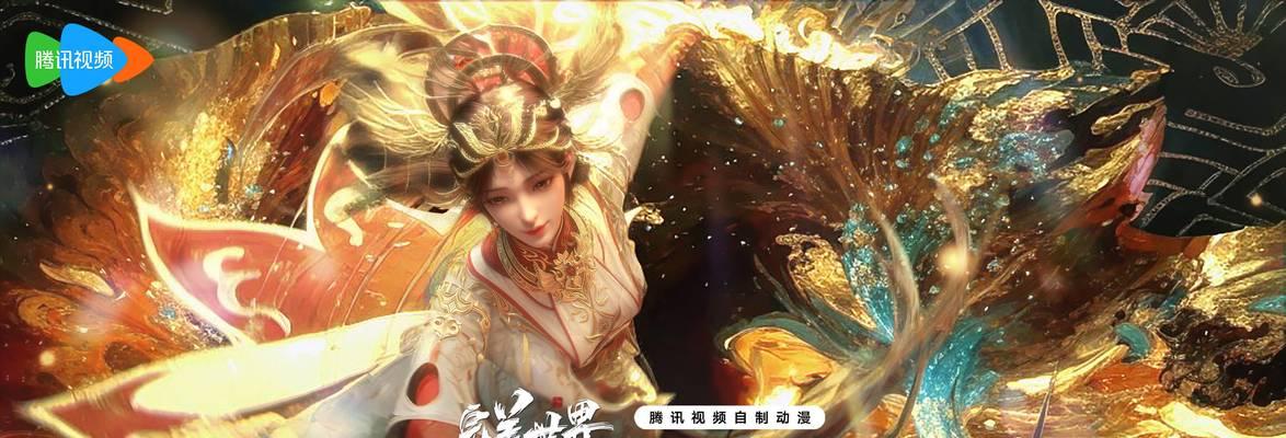 跨年卡点完美世界获得方法是什么？需要满足什么条件？  第3张