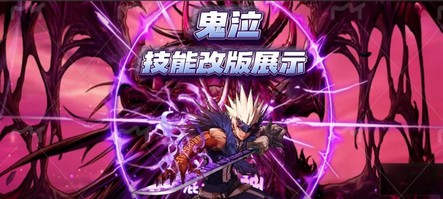 dnf鬼泣补丁如何正确安装？  第2张