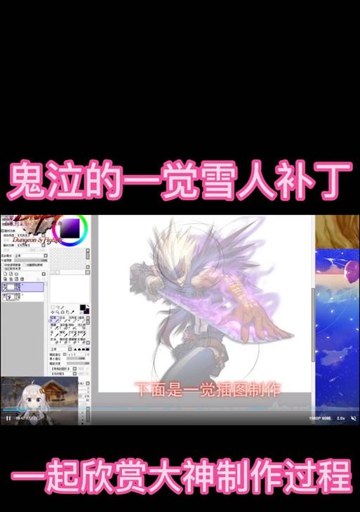 dnf鬼泣补丁如何正确安装？  第1张