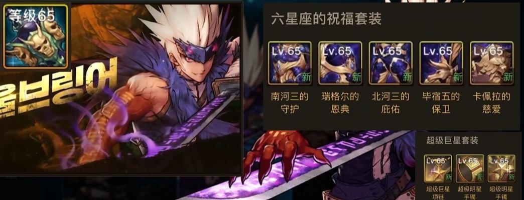 dnf鬼泣补丁如何正确安装？  第3张