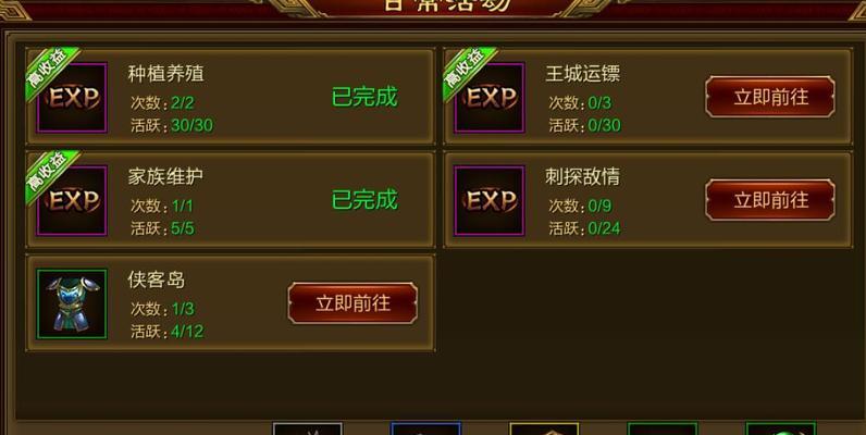 完美世界KZ挑战快速存档技巧是什么？  第3张