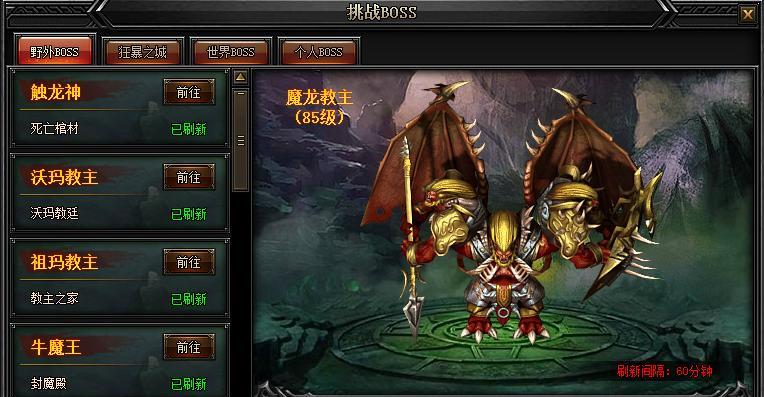 完美世界KZ挑战快速存档技巧是什么？  第2张