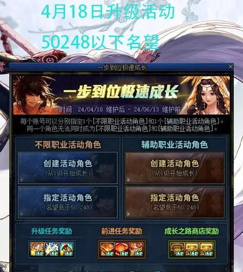 地下城五级成长需要满足哪些条件？  第1张