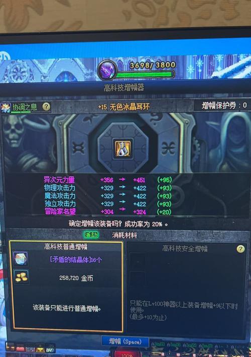 地下城与勇士中哪款耳环最值得入手？  第2张