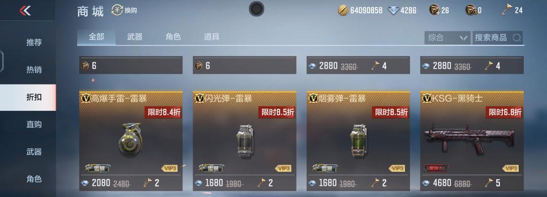CF观战时脚步延迟多少算高？如何降低延迟？  第1张