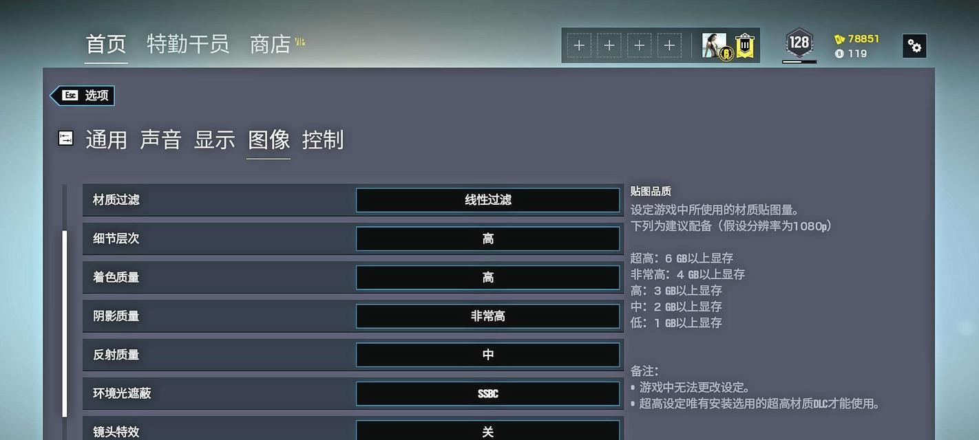 CF观战时脚步延迟多少算高？如何降低延迟？  第3张