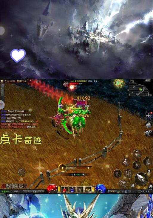 魔域总裁如何挑战奇迹？奇迹的打法有哪些？  第1张