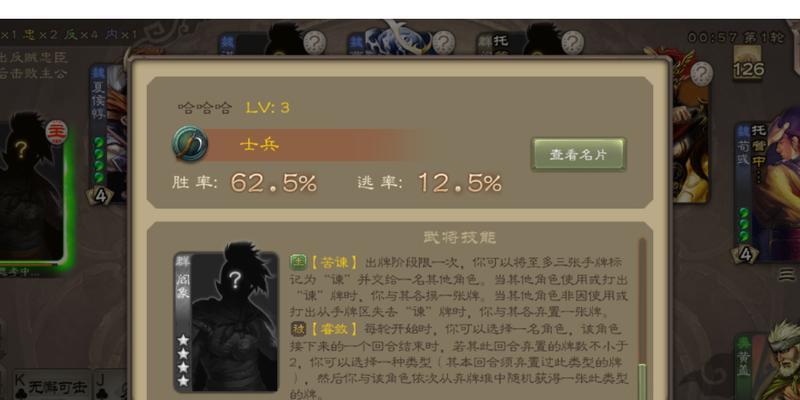 三国杀九杀技能使用技巧有哪些？  第2张