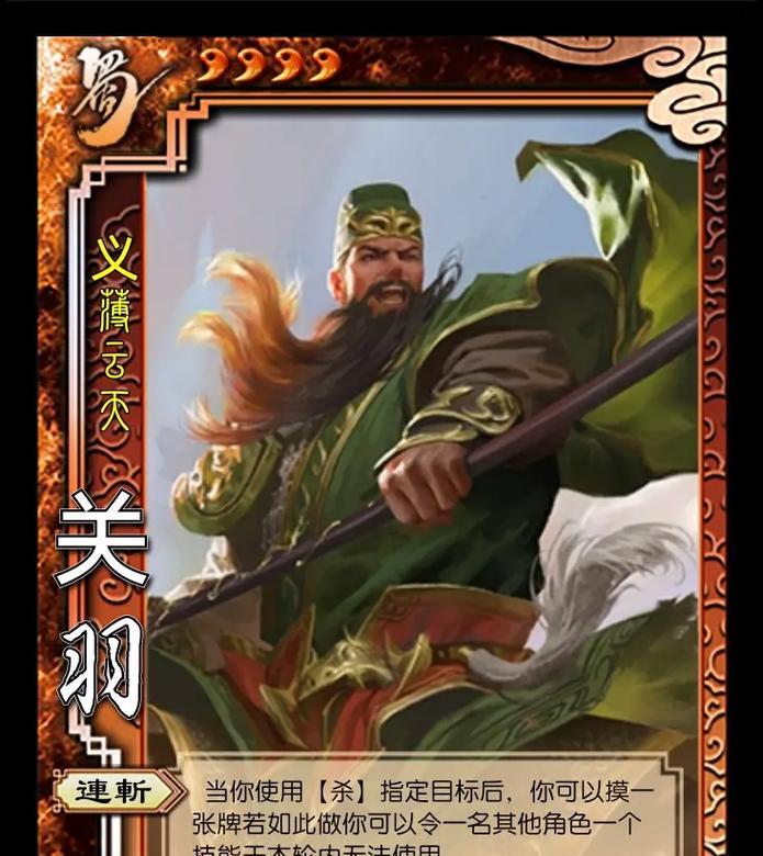三国杀九杀技能使用技巧有哪些？  第3张