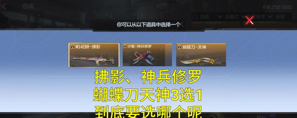 CF手游卡刀技巧是什么？如何在手游中实现卡刀？  第3张