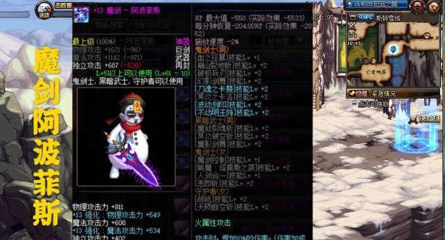 dnf马奶酒获取途径有哪些？如何快速得到？  第3张