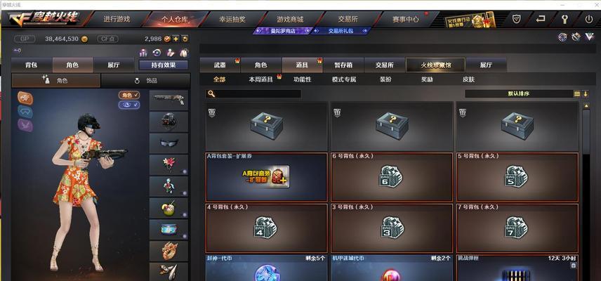 CF小刀皮肤碎片数量是多少？如何获取？  第1张