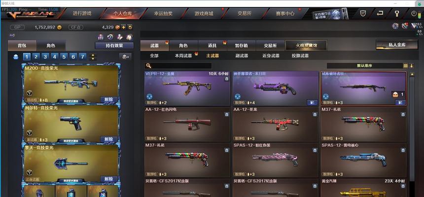 CF小刀皮肤碎片数量是多少？如何获取？  第3张