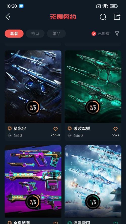 CF小刀皮肤碎片数量是多少？如何获取？  第2张