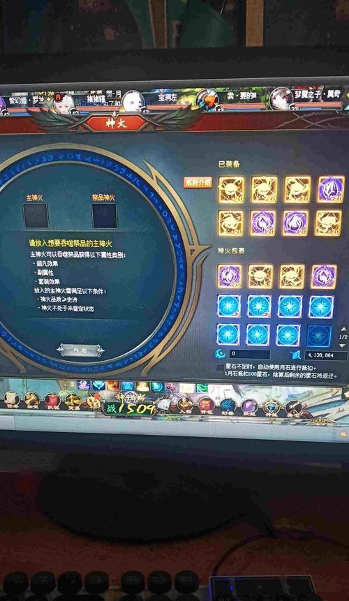 魔域中如何查看仇敌位置并应对？  第2张
