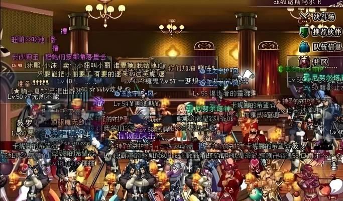 地下城如何安全登录他人账号？需要注意什么？  第2张