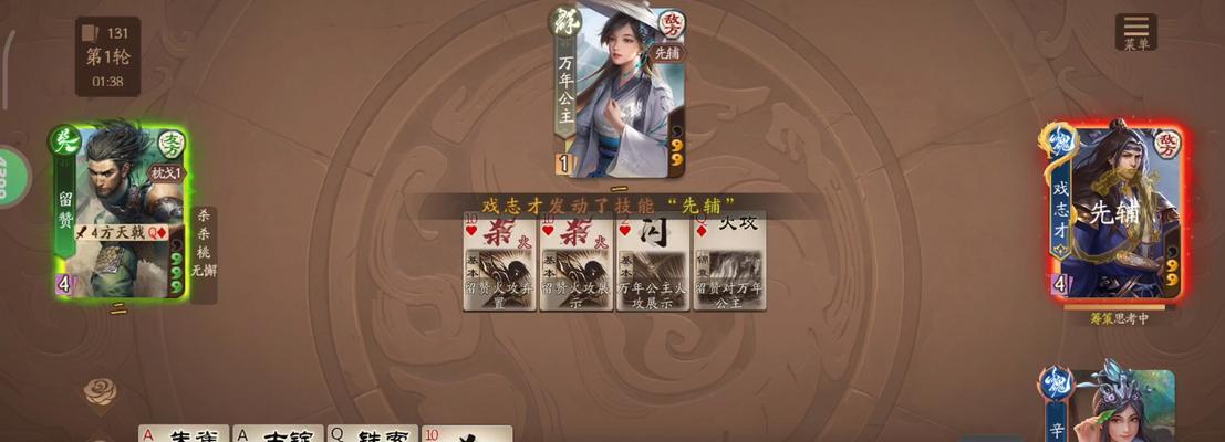 三国杀十周年为什么是白屏？白屏问题的解决方法是什么？  第1张