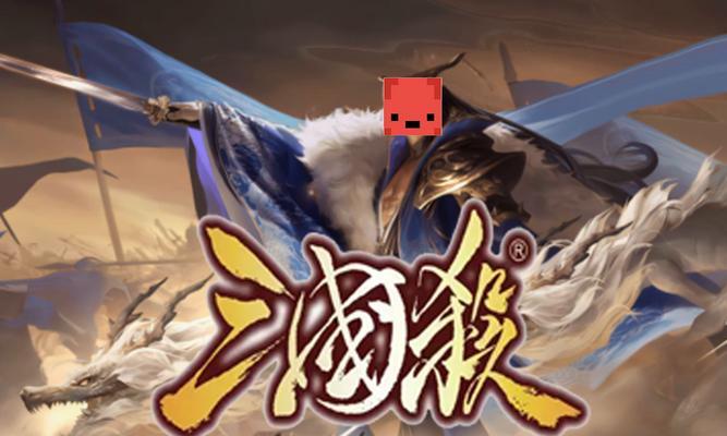 三国杀十周年为什么是白屏？白屏问题的解决方法是什么？  第2张