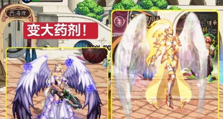 地下城神圣天使装备获取方法是什么？  第2张