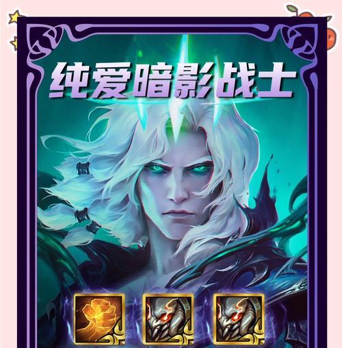 暗影使者竞技场玩法指南？有哪些获胜策略？  第2张