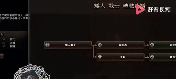 暗影使者竞技场玩法指南？有哪些获胜策略？  第3张