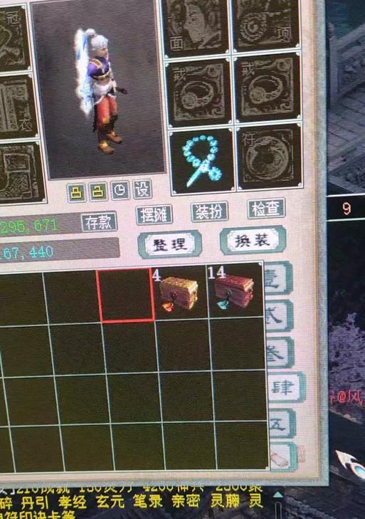 CF神兵修罗宝箱一轮需要多少？开启宝箱的规则是什么？  第1张